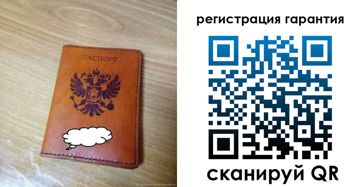 найти адрес прописки в Воронеже