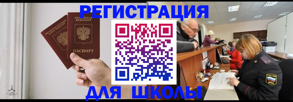 пропишу в квартире в Воронеже